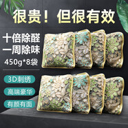 車(chē)小衛新車(chē)除甲醛除異味車(chē)內專(zhuān)用活性炭包汽車(chē)竹炭包車(chē)內除甲醛 3.6kg