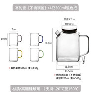 樸原良品大容量加厚玻璃冷水壺耐高溫開(kāi)水壺家用煮茶壺果汁壺冰箱冷藏冰壺 不銹鋼蓋平光寒酌壺+4杯300ml