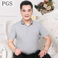 夏季中老年人男裝爸爸裝短袖男t恤老人寬松爸爸衣服夏裝 翻領(lǐng)短袖8801灰色 L碼(50碼)建議90-120斤