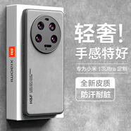 HotFire 適用小米13Ultra手機殼 小米13Ultra保護套 升級膚感羊巴皮磨砂鏡頭全包男款女硅膠-煙灰色