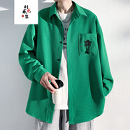 利菲黎華夫格襯衫男士春秋季日系痞帥高級感寬松休閑大碼男款襯衫外套男 C2263新生綠 2XL 140-160斤可穿