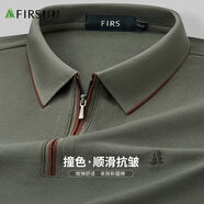杉杉【拉鏈門襟】T恤男長袖春秋商務(wù)休閑翻領(lǐng)純色上衣棉質(zhì)舒適男裝