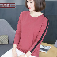橫行道2026新款女裝寬松圓領(lǐng)拼接長(cháng)袖上衣服簡(jiǎn)約純色T恤打底衫 豆沙紅 3XL