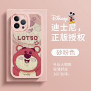 迪士尼（Disney）適用蘋(píng)果17手機殼iphone16promax小羊皮超薄保護套油畫(huà)可愛(ài)卡通網(wǎng)紅女款全包硅膠軟殼 相框小羊皮【砂粉色】草莓熊白底-210154 iPhone15ProMax