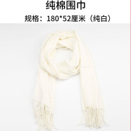 手工diy扎染材料工具套裝學(xué)生手工diy涂鴉扎染T方布手帕染料組合 純棉圍巾（180*52厘米）