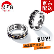 子午線金色十字花戒指男個性食指單身指環(huán)男士十字架尾戒子黑色日韓潮 銀色 美碼8號(內(nèi)徑1.8cm周長5.7cm)