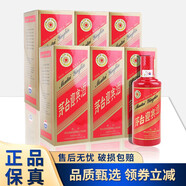 茅臺(tái)迎賓酒 紅迎賓 2021年 醬香型白酒 送禮年貨喜宴 53度 500mL 6瓶 整箱裝