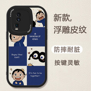 vivo iqoo neo7/se競(jìng)速版手機(jī)殼保護(hù)套iqooneo6/se防摔軟殼個(gè)性創(chuàng)意全包新 vivo iqoo neo7/se經(jīng)典黑-格子波吉