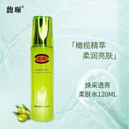 馥珮煥采透亮柔膚水120ml橄欖精華化妝水補(bǔ)水保濕不油膩面部護(hù)膚男女