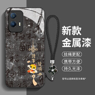 班藍(lán) 2025蛇年適用VIVOIQOOU5新款手機(jī)殼IQOOU3紅色U1X諸事皆順全包防摔高級(jí)超薄玻璃女款保護(hù)套 經(jīng)典黑-A21諸事皆順+花手鏈 VIVOIQOOU5
