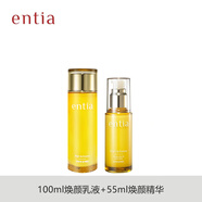 恩沙（ENTIA）煥顏亮膚組合水乳水潤(rùn)保濕套裝韓國(guó)化妝品潔面精華 乳液+精華