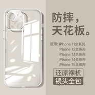 語(yǔ)森憶液態(tài)硅膠適用蘋(píng)果13手機殼16新款iPhone15promax感14pro防摔12簡(jiǎn) 透明硅膠防摔 iPhone12ProMax