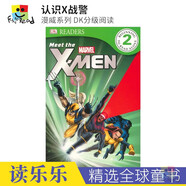 DK Readers - Meet the X-Men 認識X戰(zhàn)警 漫威系列 DK分級閱讀 課外英文讀物 5-8歲 英文原版進口圖書 英文讀物
