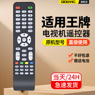 棲薔適用TCL電視遙控器通用4k液晶電視機百惠三星卓異32/42/50/55/65/75吋 雜牌電視機