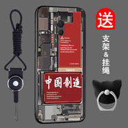 班藍(lán) 魅藍(lán)note6手機(jī)殼防摔男女網(wǎng)紅新款硅膠膜保護(hù)套軟殼適用于魅族魅藍(lán)note6 中國(guó)制造【指環(huán)支架+倆用掛繩】