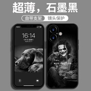 吉韻爾蘋果16手機殼超薄防摔iPhone16promax手機外殼彩繪卡通手機套蘋果16plus殼套直邊硅膠16pro手機殼 笑而不語 iPhone16