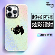 縉茗蘋果6splus手機(jī)殼炫酷漸變貓極光鐳射iPhone6/6s全包防摔保護(hù)套時尚男女新款硬殼 綠色貓咪【極光鐳射-防刮耐摔】 蘋果6P/6SPlus