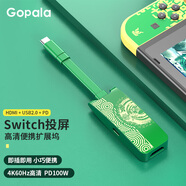 Gopala switch底座擴(kuò)展塢NS便攜底座投屏拓展OLED配件游戲視頻轉(zhuǎn)換器延長線4k 小精靈-4K60便攜底座-綠色