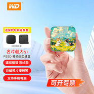 西部數(shù)據(jù)（WD）手機電腦1t移動固態(tài)硬盤2t外置外接480g 圖片視頻剪輯文件資料存儲 畢業(yè)圖定制 學校企業(yè)個性定制 【Elements SE】萌貓插畫 2TB贈硅膠套+硬盤包