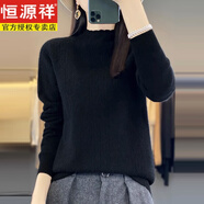 恒源祥胖mm秋季大碼200斤針織毛衣女半高領(lǐng)胖妹妹羊毛衫內(nèi)搭羊毛打底衫 經(jīng)典黑 3XL(建議143-157斤穿)