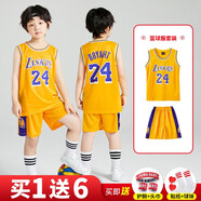 圣希奴（SaintsYno）兒童籃球服秋冬男童運動(dòng)套裝小學(xué)生比賽訓練服打底衣球星24號球衣 湖人24號黃色背心套裝 110碼（身高95-110CM）