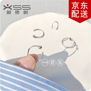 相思樹(shù)925銀耳環(huán)女無(wú)耳洞耳扣圓珠耳圈耳飾男女迷你小耳鉤耳骨夾飾品 10MM 一對價(jià)