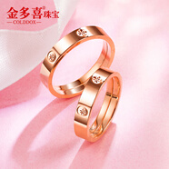 金多喜（COLDDOX）18k玫瑰金戒指女情侶對(duì)戒彩金au750素圈結(jié)婚戒黃金指環(huán)男女友禮物 k紅 大版 16號(hào) 約2-2.2克