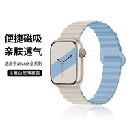蘋(píng)果手表s7表帶硅膠磁吸回環(huán)se新款iwatch8/7/6/5/4/3/2透氣applewatch 古董白配薄霧藍【41/40/38mm】