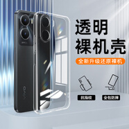 莫迪爾 適用vivo y53t手機殼y73t透明y35+保護套t2x超薄T1X全包鏡頭y35m硅膠軟殼t1防摔手機套簡約裸機款 【vivo Y35/Y53t】透明軟殼