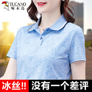啄木鳥(niǎo)冰絲有領(lǐng)短袖T恤女夏季polo衫2025新款夏裝半袖體恤翻領(lǐng)上衣 淺藍 4XL _(155-170斤)