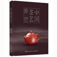 中國(guó)茶藝