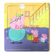 小豬佩奇海底小縱隊兒童拼圖玩具小孩幼嬰兒大拼圖木制拼板4-12歲2-3-6歲 父親節(9粒)