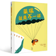 萊瑞就是不一樣