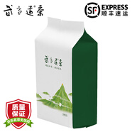 武當(dāng)?shù)啦杈G茶特級品質(zhì)太極云芽武當(dāng)山茶葉禮盒2025年明前毛尖春茶端午送禮 250g*1袋