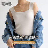 雪茜曼女士吊帶背心女秋冬季性感內搭純色薄款打底美背內衣外穿上衣XL
