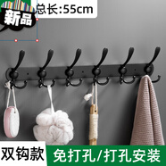 免打孔不銹鋼衣服掛鉤排鉤衛生間墻壁掛衣架墻上衣帽鉤客廳掛衣鉤簡(jiǎn)約q上衣架北歐進(jìn)門(mén)衣服衣帽鉤鞋柜排鉤 特厚-黑色雙鉤款6鉤