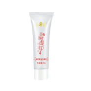 芮薇原白里透紅美顏透紅補水保濕護膚化妝品套裝 芮薇套裝冰巧潘姿 單潔面乳（拆套裝無(wú)獨立包裝）