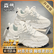 森馬（senma）老爹鞋男2025秋季新款加絨百搭軟底增高防滑運動鞋休閑跑步鞋子男 白色(升級版) 43