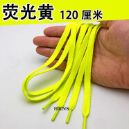 HKNS適配于361安··踏萬··斯匡··威鞋帶扁平運(yùn)動(dòng)鞋跑鞋休閑鞋男女帆布鞋白色黑色彩色鞋帶 單扁丨熒光黃 120cm