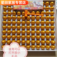 火入兒童砸現(xiàn)金玩具砸金蛋彩蛋學(xué)生小賣部擺攤 YZ工廠直銷新100個空蛋可自放禮 YZ小賣部夜市公園擺攤推薦