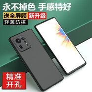 歡銳 小米Mix4手機(jī)殼軟殼 小米mix4全包防摔散熱 鏡頭保護(hù)套硅膠磨砂潮男女款超薄5G外殼純色 小米MIX 4【鏡頭全包】配貼膜
