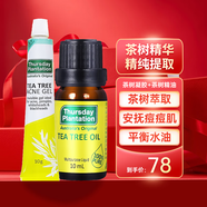 星期四茶樹澳洲進(jìn)口茶樹農(nóng)莊精油祛痘男女通用 茶樹精油10ml+凝膠10ml 茶樹精油+凝膠