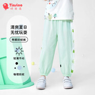 纖絲鳥(niǎo)兒童褲子男女童防蚊褲中小童夏季薄款休閑百搭長(cháng)褲 微笑青蛙