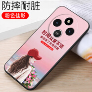 億博睿適用紅米14R手機殼小米Redmi14R5G保護套2411DRN47C外殼十四R14防摔全包男女硅膠軟殼老人用 粉色佳影（軟殼） 紅米14R/5G【含鋼化膜】