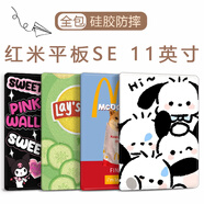 KZPJ紅米平板SE11英寸保護套適用redmi pad se卡通新款紅米pad 防摔 多只帕恰狗【送配包裝鋼化膜】 紅米Redmi Pad SE(11寸)