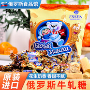 羅斯利德 俄羅斯進口食品館花生牛軋?zhí)抢鲜脚Ｄ袒ㄉ枪蓍e零食品 牛軋?zhí)腔ㄉ?02g*2袋