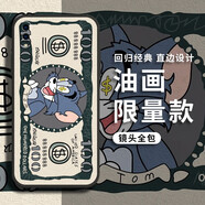 攻迪 油畫貓鼠vivoY93手機殼情侶x27卡通T1硅膠x可愛y93s鏡頭全包男女款防摔保護套 【魔方黑】B2151-油畫貓咪   VIVO X27