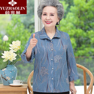 俞兆林（YUZHAOLIN）中老年女裝媽媽裝秋裝奶奶裝中年女裝老年女裝2025新款奶奶裝裝套 中袖藍(lán)色 L _建議70-85斤