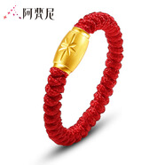 阿梵尼 黃金轉(zhuǎn)運珠戒指女紅繩戒指足金橄欖珠小金珠路路通指環(huán) 紅繩款10-11#