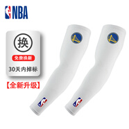 NBA休閑籃球護(hù)臂男夏季湖人公牛隊(duì)長款袖套護(hù)肘護(hù)手臂防扭傷球迷禮物 勇士隊(duì)白色2只（新升級款） L碼